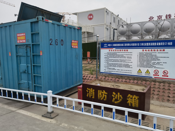 白塔发电机租赁